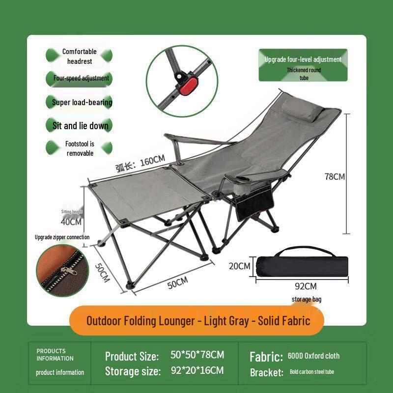 OEING Outdoor Multifunctional Folding Lounge Chair