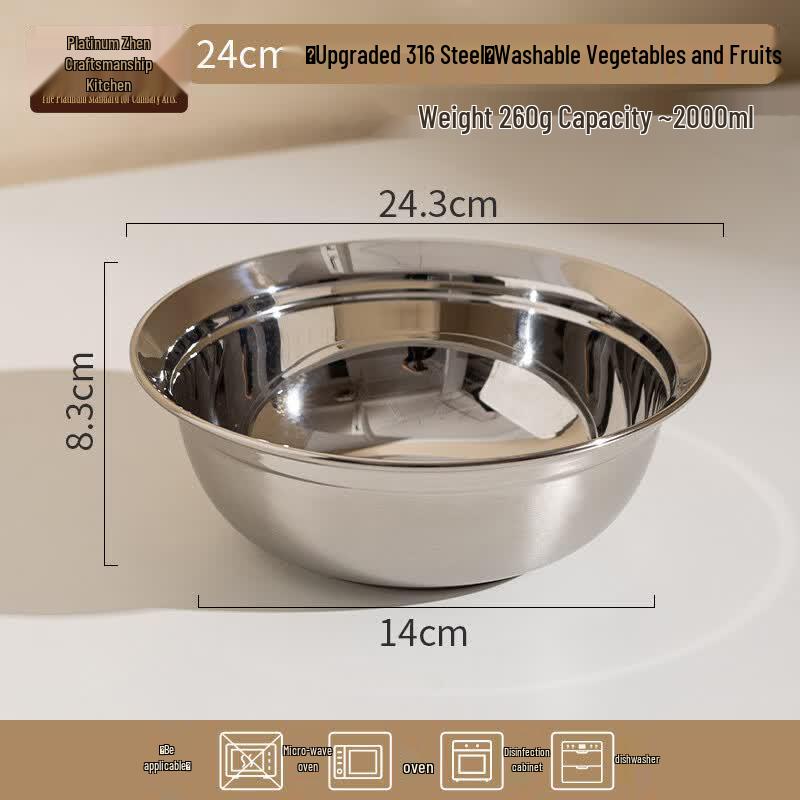 Bo Zhen Jiang Chu 316 Stainless Steel Multi-Purpose Kitchen Bowl