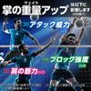CHURACY Volleyball Attack Power Enhancement Supporter Weighted Spikes Volleyball Practice Clothes Practice Equipment Knee Support Arm Cover Socks