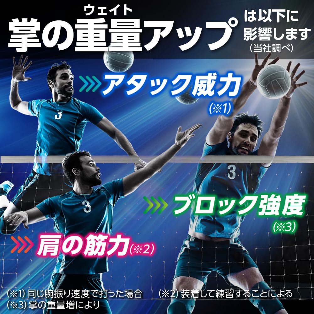 CHURACY Volleyball Attack Power Enhancement Supporter Weighted Spikes Volleyball Practice Clothes Practice Equipment Knee Support Arm Cover Socks