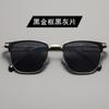 Versatile Square Sunglasses Men's and Women's Personality Niche Sven Literary and Artistic Anti-ultraviolet Sunglasses Retro Old Money Style
