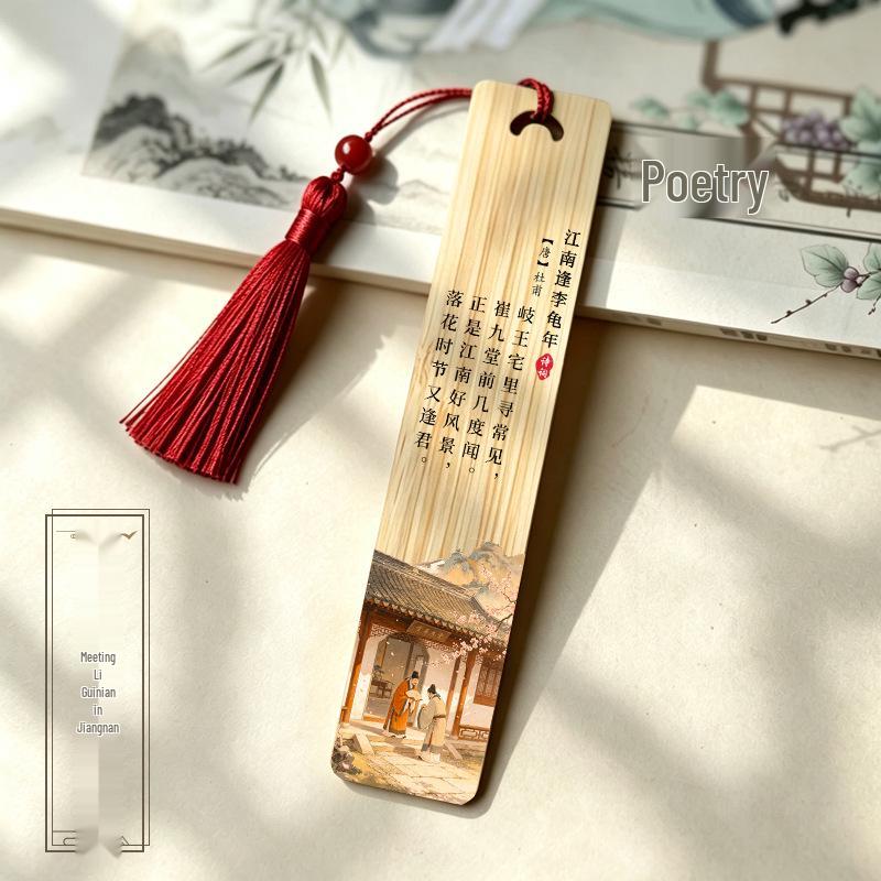 Elegant Du Fu Poetry Bookmarks with Ice Silk Tassels and Bamboo Design - A Cultural Reading Companion Gift.