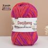 Gradient-Dyed Baby Velvet Cotton Yarn for Crochet and Knitting