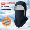 Getinfit Radmaske Herbst Winter Outdoor Schutz vor kaltem Wind Überziehmütze Integrierter Nackenschutz Fleece Verdickt Ski