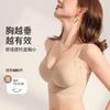 Women Invisible Seamless Push Up Breathable Shaping Comfortable Daily Bra