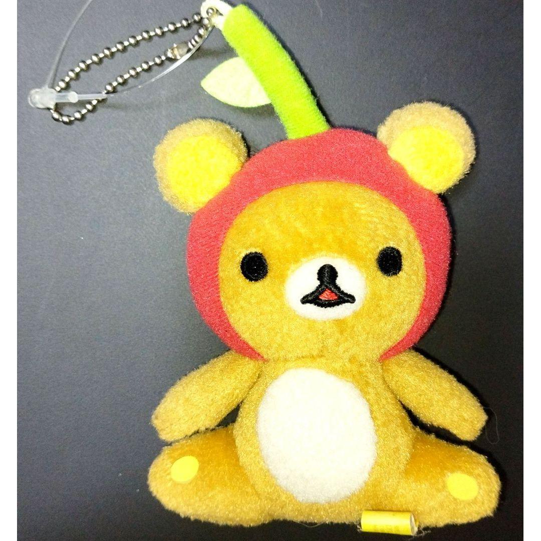 [Super rare!! Rare] Rilakkuma Cherry Mascot Keychain