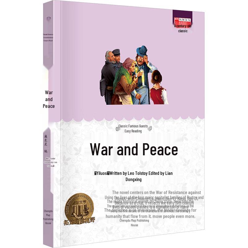 Teacher-Recommended Youth Classic Literature Series