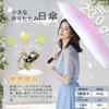 Protection UV complètement chaleur pliage automatique pliant UV vent eau adapté à la fois soleil et pratique à rose Parasol, ultra-léger, 240g,