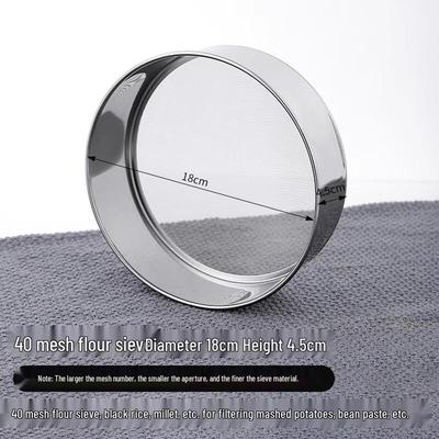 Zhaoran Stainless Steel Flour Sifter