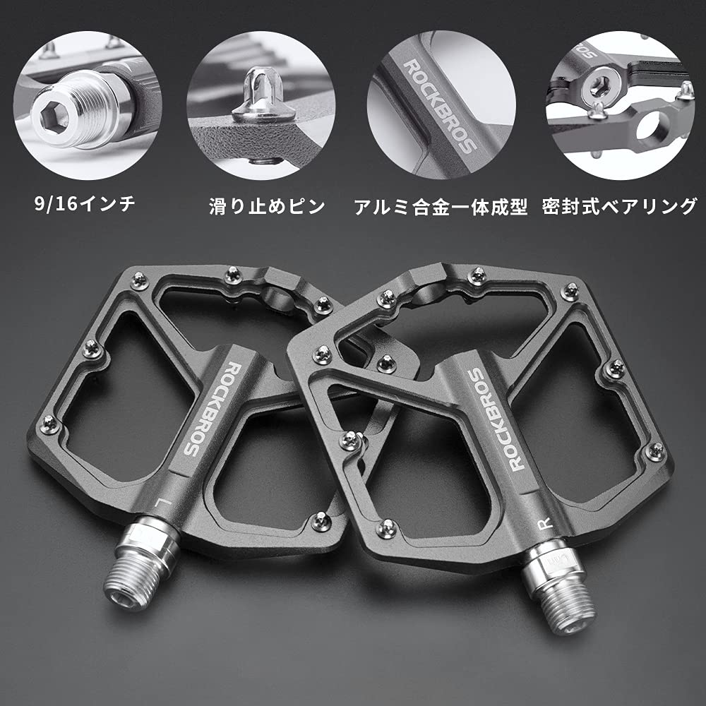 ROCKBROS Bicycle Flat Aluminum for Road Cross Bearing Set of Titanium Color Pedals, Lightweight, Pedals, Alloy, Bikes, Bikes, MTB, Etc., Platform,