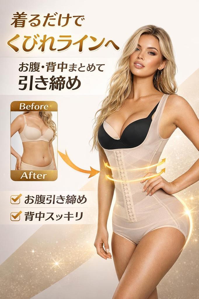 Körperkompressionsunterwäsche für hohe Taille Körpernah Kompression Schöne Haltung Lower Thin [TaKiHuReO] Former, Damen, Taillenformer, Taille, Formend,