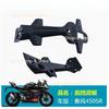 For CFMOTO Motorcycle Accessories 450SR Rear Mudguard Upper and Lower Cover License Plate Bracket Rear Tail