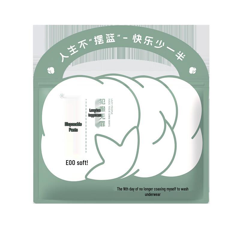 Women's Disposable Pure Cotton High-Waist Underwear