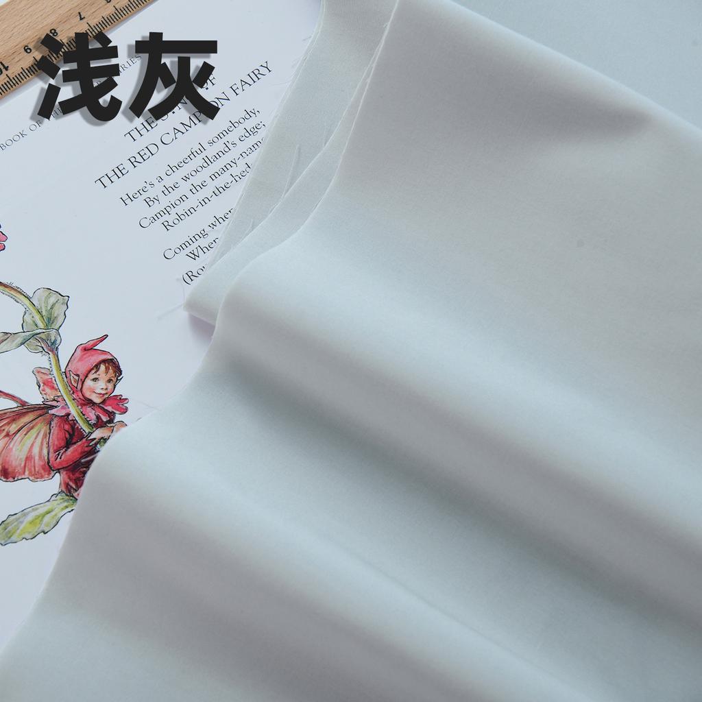 140x50cm 60s Pure Cotton Fabric Solid Color Plain Weave Cloth for Clothing DIY Craft Sewing Cloth