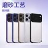 Anwendbar auf iPhone16 Handyhülle Vier-Ecken-Schutz Apple 17promax Schutzhülle 15 Neu Transparent Matt 14