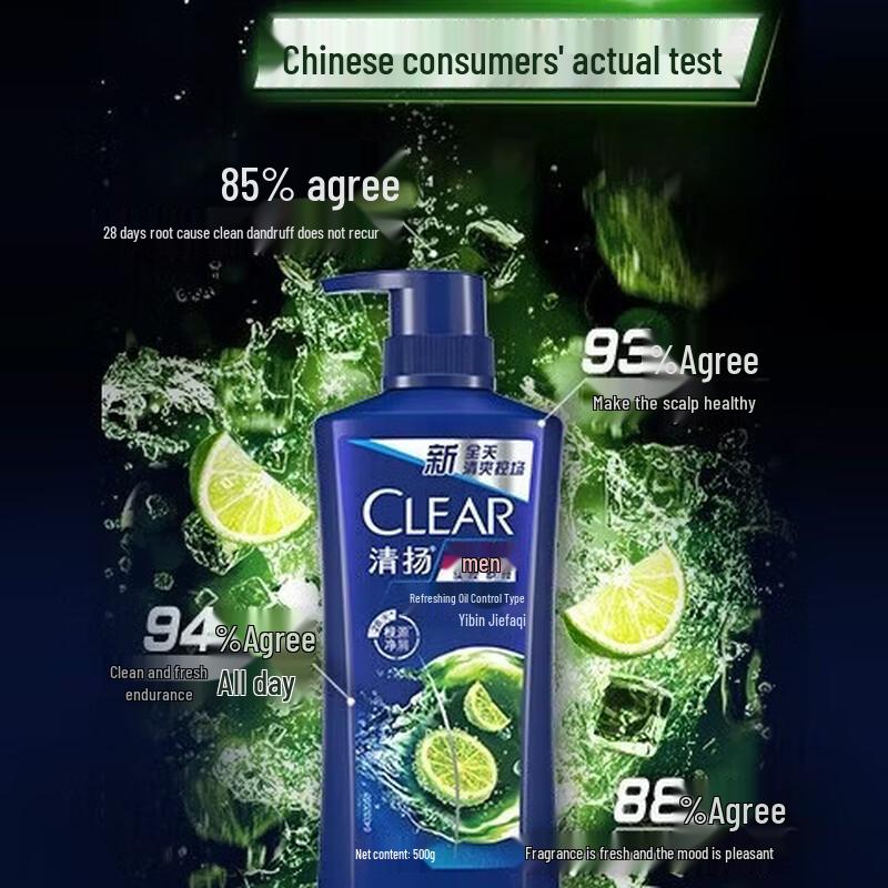 Clear Men Anti-Dandruff Shampoo
