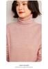 Women's High Neck Cashmere Sweater - Autumn/Winter, Comfortable, Loose, Versatile Knit Pullover.