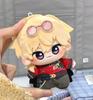 10 Cm Anime Honkai: Star Rail Aventurine Kawaii Cosplay Soft Adorable Cotton Body Backpack Pendant Plush Keychain Gift Xmas