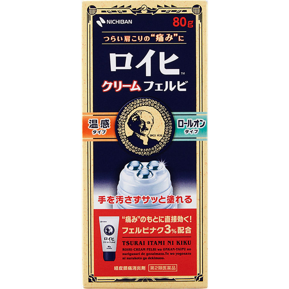 

Nichiban Royhi Cream Ferbi 80g Anti-inflammatory and Blood Circulation Promoter Anti-inflammatory and Blood Circulation Promoter Efficacy: Shoulder pa 1