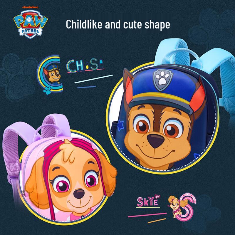 PAW PATROL Dětský Školkový Batoh