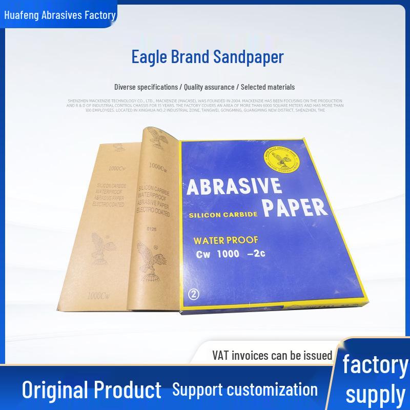 Eagle Brand 2000 Grit Ultra-Fine Sandpaper Set for Polishing Stainless Steel & Jade, with Adhesive Backing