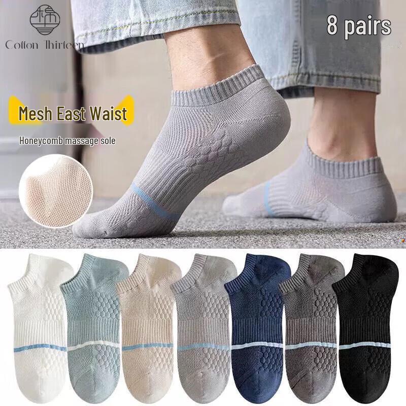 Men s Summer Mesh Low-Cut Socks One Size