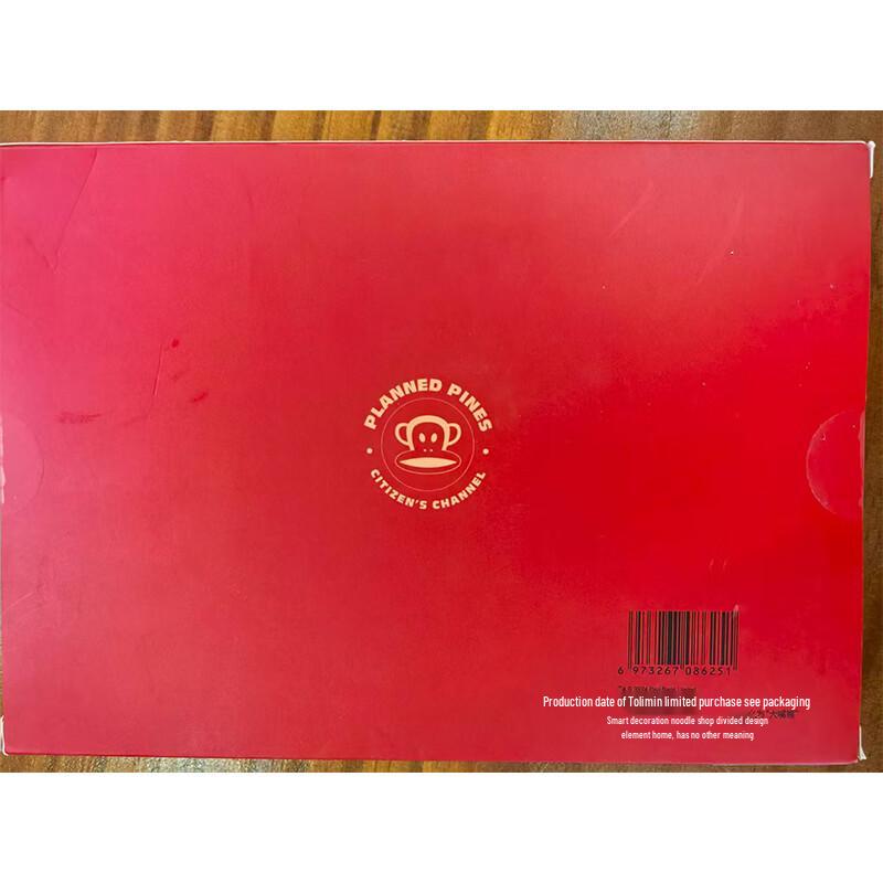 paul frank Monkey Moisturizing 4-Piece Set