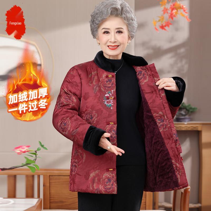 

Women s Fashionable Winter Short Cotton Jacket 5XL