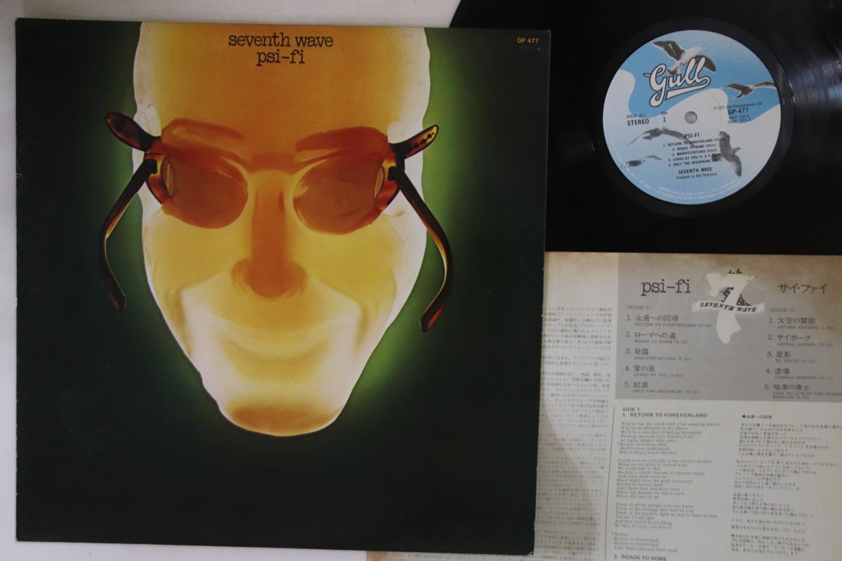 

LP Record SEVENTH WAVE - Psi-fi GP477 GULL 1977 Japan Rock Used