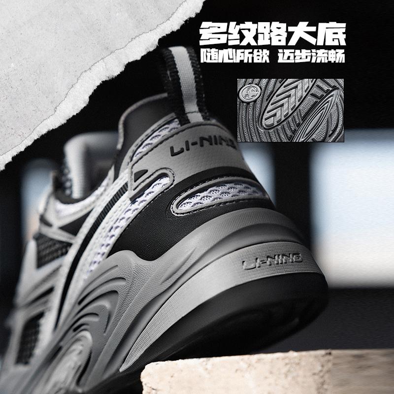 Li Ning Cushioning, Wear Resistant Low top Casual Shoes Men's Black Gray AGLT171-4