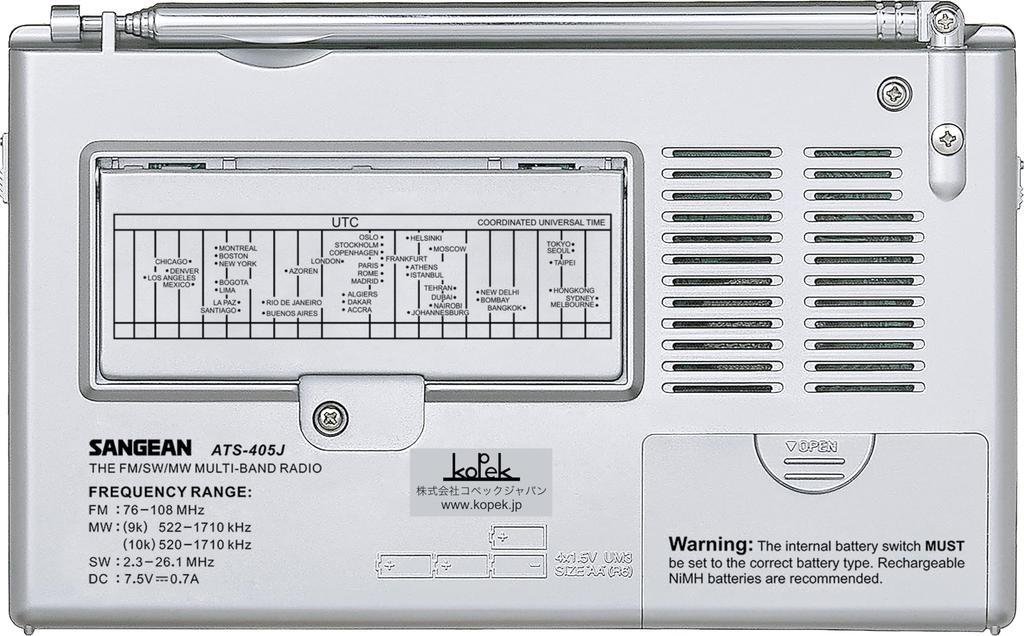 Sangean ATS-405J AM/FM/SW Multi-Band Radio with Shortwave, Squelch Control, Auto-Tuning System, and Alarm Function