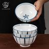 Japanese Style Underglaze Ceramic Rice Bowls