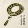Argentina Green Sandalwood Beaded Bracelet: 8mm Buddhist Rosary for Men & Women