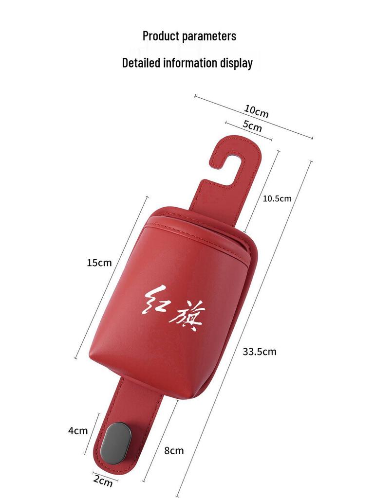 Car Cup Holder and Seat Back Hook for Hongqi HS5/H5/H7/H9/EHS9 - Vehicle Storage Accessory