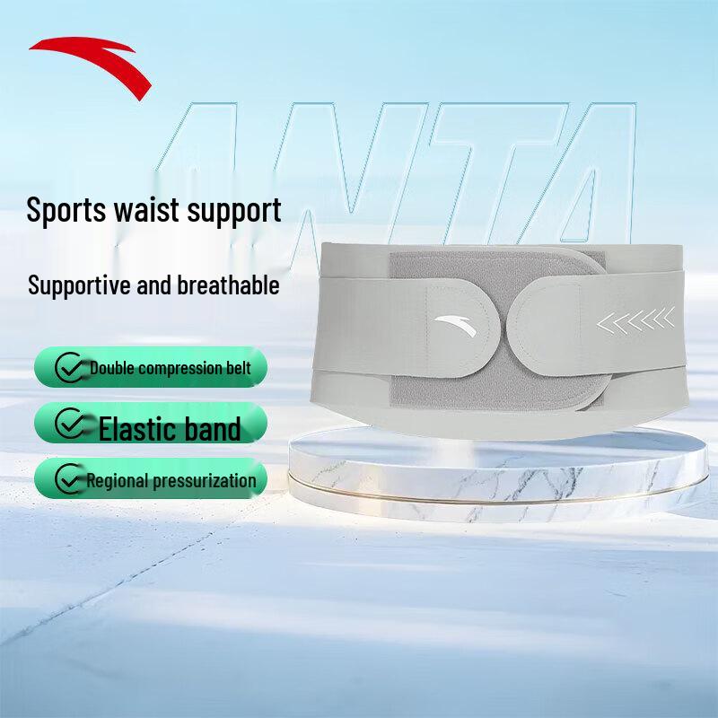 Anta Fitness Weightlifting Support Belt M