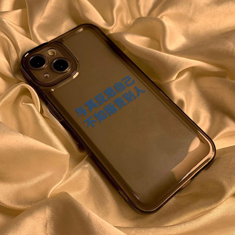 Creative Personalized Text Suitable for iPhone17 Mobile Phone Case 16prox Apple 13 All-inclusive 15 Niche Ins Wind 14