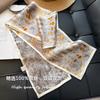 Beige Silk Long Silk Scarf Light Luxury Neck High Sense Women's Mulberry Silk Shirt Streamer Thin Scarf
