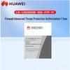 Huawei Kunling USG6000E-S02 Advanced Threat Protection License
