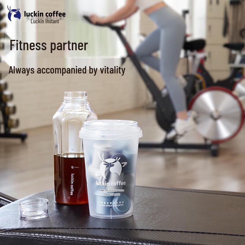 Luckin Coffee Yuanqi Dan Series Instant Coffee Mixed Pack