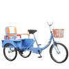 Elderly Tricycle with Enlarged Oil Brake: Adult Commuting Bicycle for People and Cargo