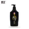 BaWang Hydrolyzed Keratin Amino Acid Hair Conditioner
