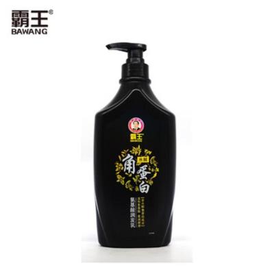 BaWang Hydrolysiertes Keratin Aminosäure Haarspülung