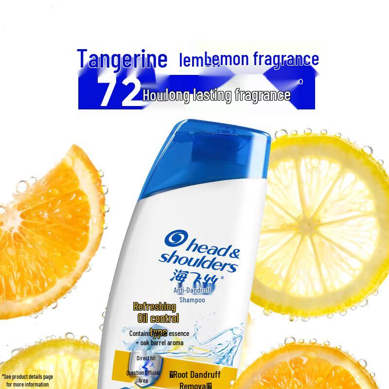 Head & Shoulders Refreshing Oil Control Anti-Dandruff Shampoo 200g