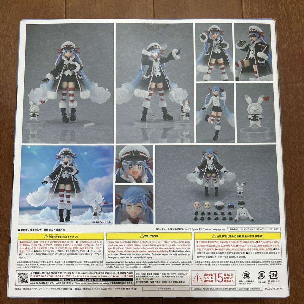 [USED] figma Snow Miku 2022 Grand Voyage ver.