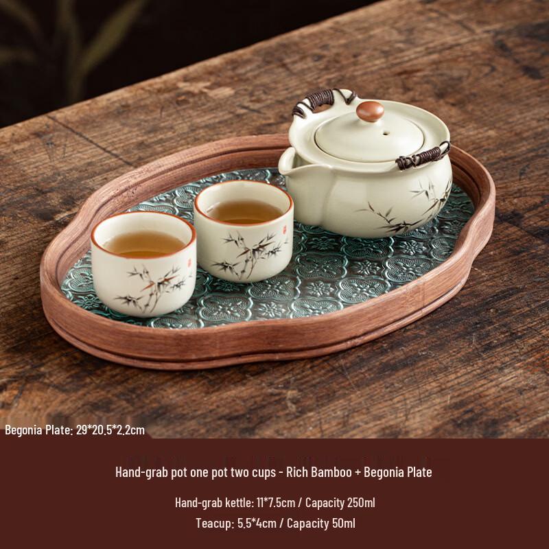 

Ru Ware Hand-held Teapot Set with Rich Bamboo Design
