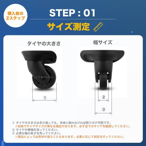 Be:striata 2-Wheel Caster Set, Quiet, for Suitcase Repair, DIY Carry Cart, Set of 2, Selectable Sizes, Tire Replacement, Japanese Instructions Include