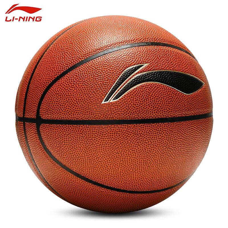 LI-NING CBA Official Training Basketball