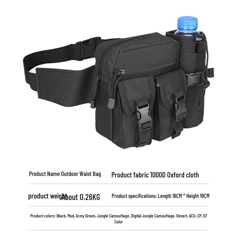 Outdoor Tactical Water Bottle Waist Pouch