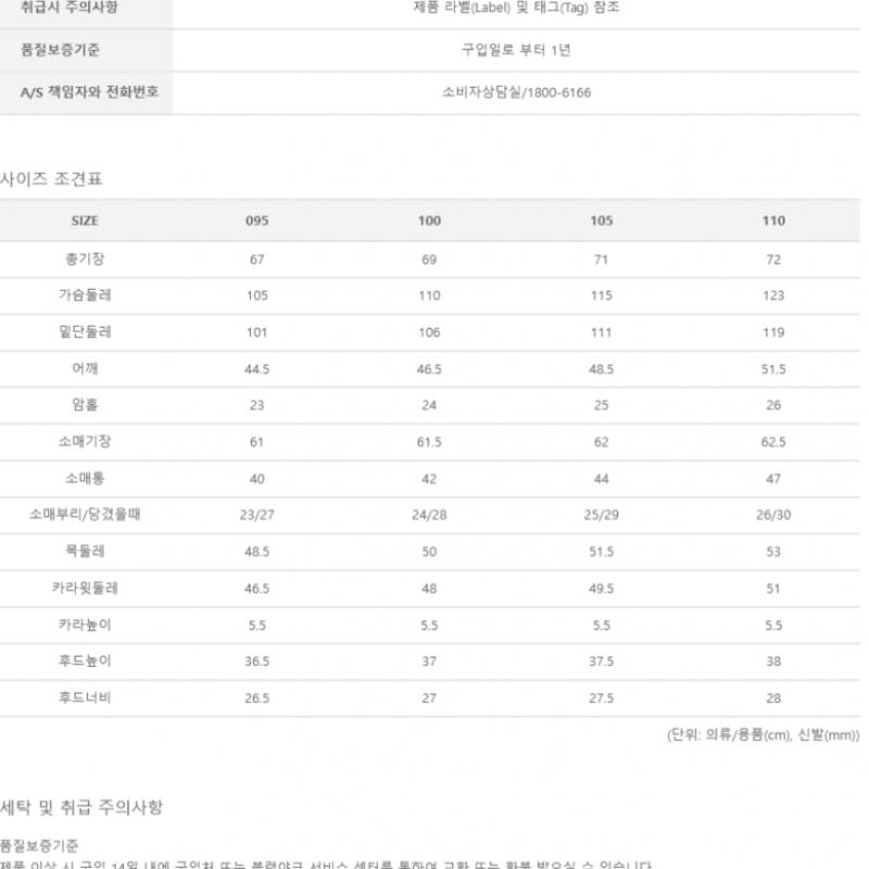 [Mountia] Mountia Spring SuMMer Men S Multi M Jacket 1 1MqjkS1002