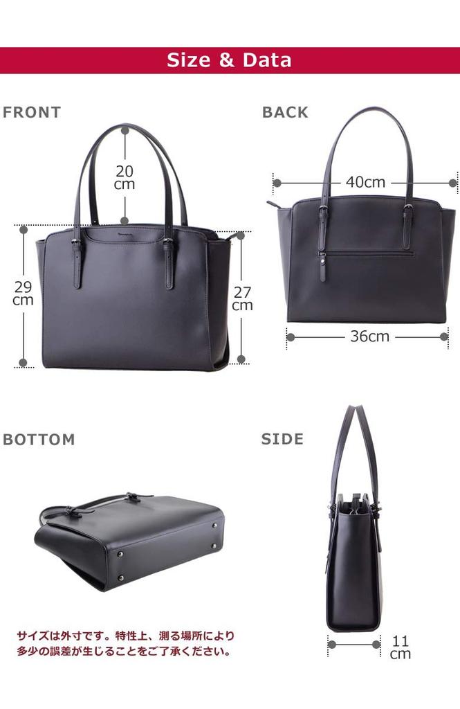 Recruitment Bag for Job Piano Black [Memezawa Bags] Women, A4, Self-standing, Black, Lightweight, Hunting, Recruitment, sk1003, (10)